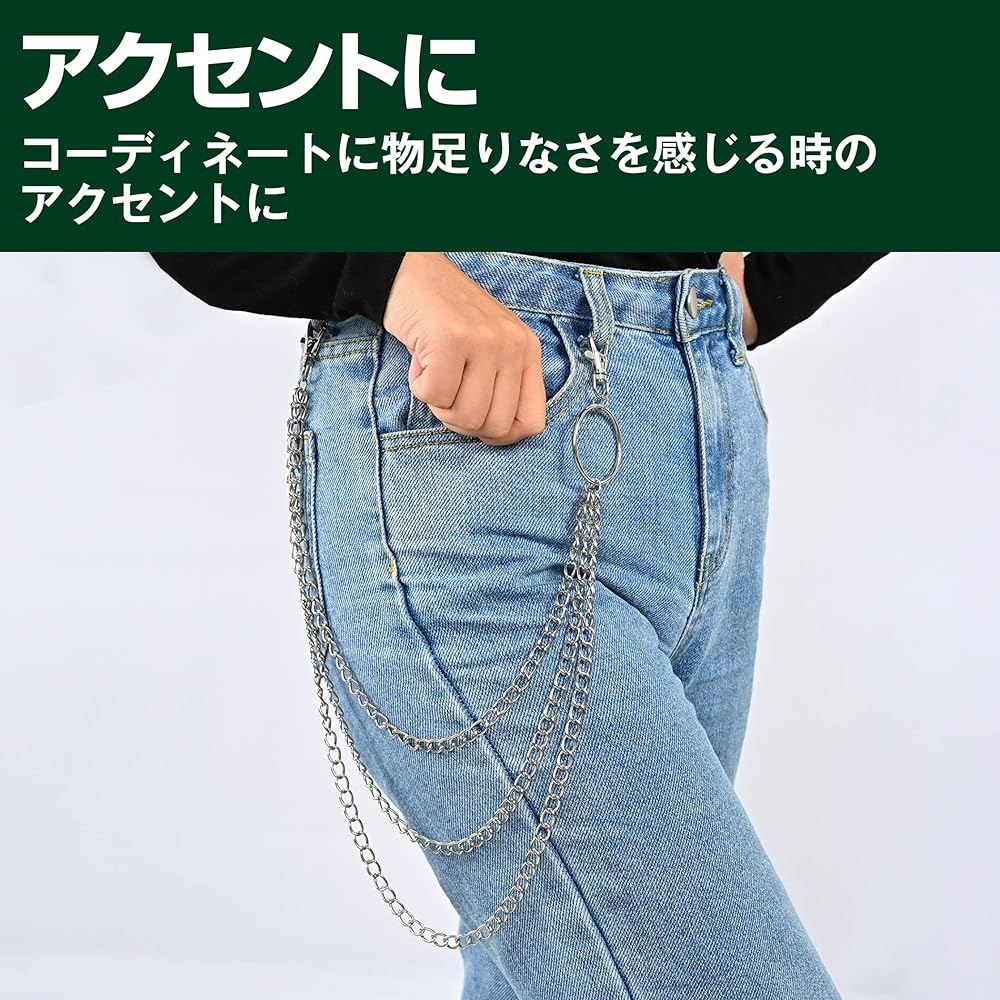 Amazon.co.jp: [HAMILO] パンツチェーン ファッション 1連
